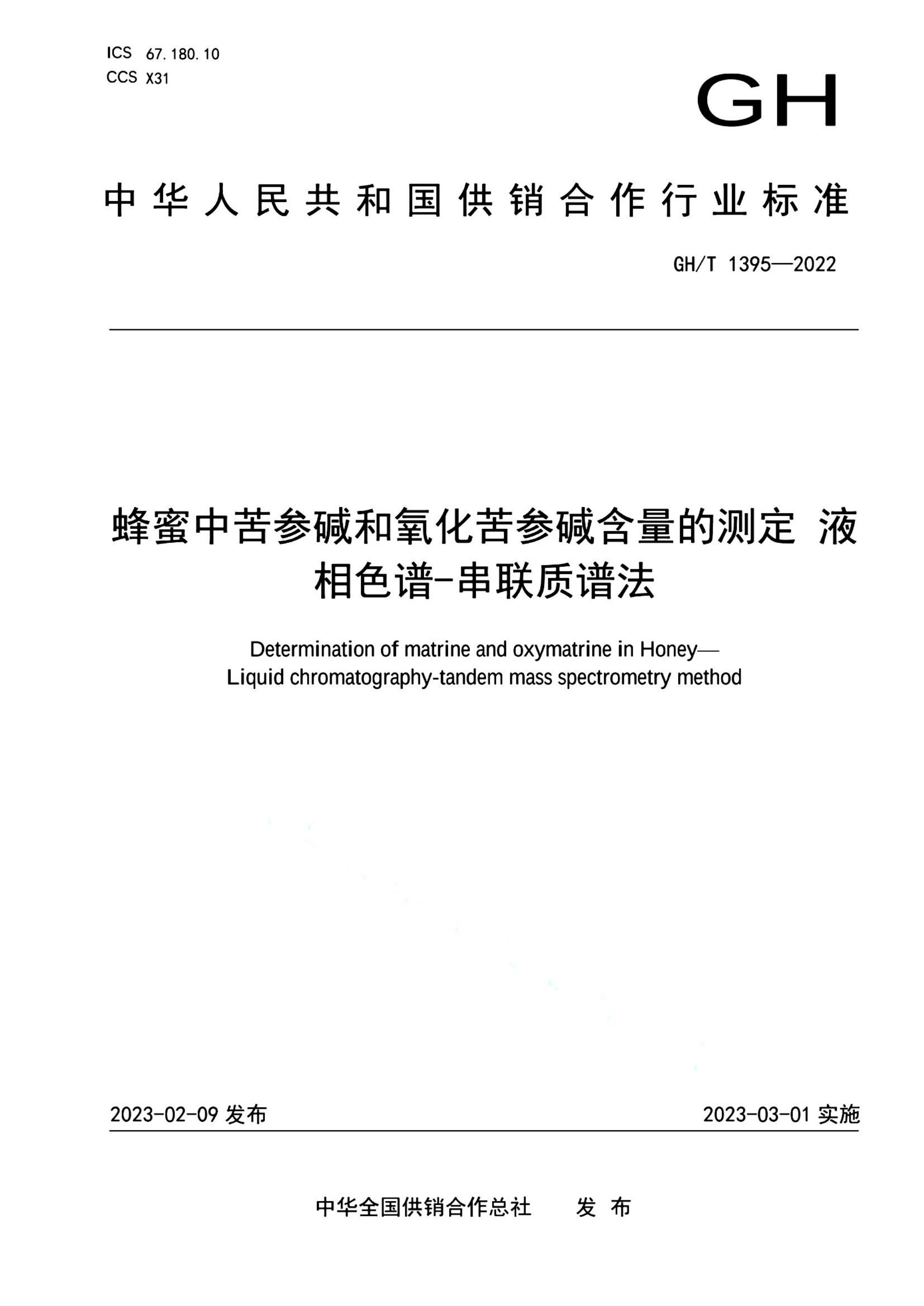 资源详情图